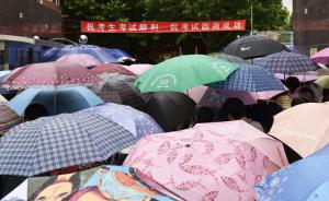上海中考周末开考气温超30℃，考生连续第二年跌破8万