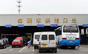 18条车检新规出台，上海“刚得到确切消息”将会细化