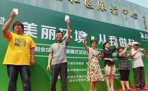 杭州“土豪”小区积分推广垃圾分类：奖小汽车还送iPhone5