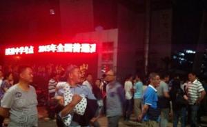 安徽芜湖高考英语听力故障定性为事故，多名负责人被停职