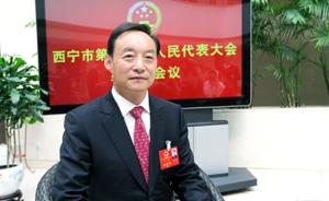 张晓容全票当选西宁市长，前任王予波任青海省委常委、秘书长