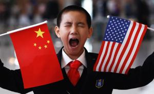 中美策｜蓝普顿：中美关系逼近临界点，需“第四个联合公报”