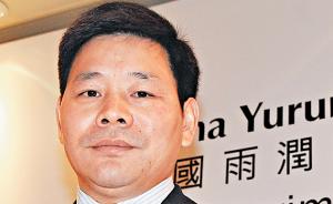 南京中央商场公司董事长祝义财辞职，此前被监视居住