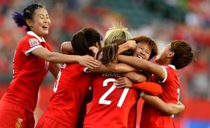 女足世界杯中国1-0胜荷兰，王丽思90分钟绝杀