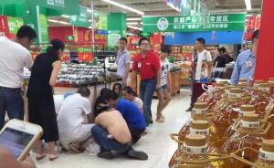 广东湛江一男子超市偷窃被抓，逃跑时将一管理人员割喉致死