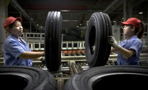 美国商务部终裁中国产轮胎存在倾销和补贴行为