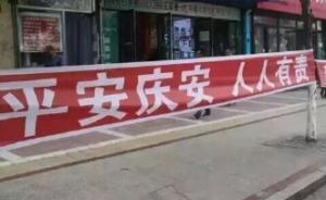 “黑龙江庆安纪检干部举报县领导被打死案”已抓获3名嫌犯