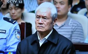 中青报：周永康锒铛入狱，质疑中央反腐能力者可“休息”了