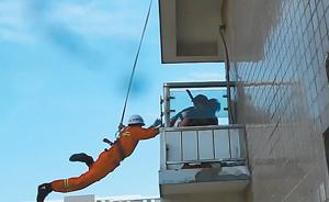 女子坐窗口欲跳楼，视频记录下消防员30楼飞身跃下救人全程