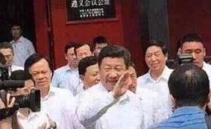 习近平考察贵州：党中央政策好不好，要看乡亲们是哭还是笑