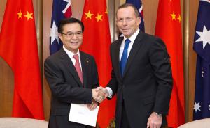 中国澳大利亚签署自贸协定：85%澳洲货立即免关税