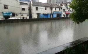 上海重点工程虹口港贯通次日遇暴雨，水位高涨成“悬河”