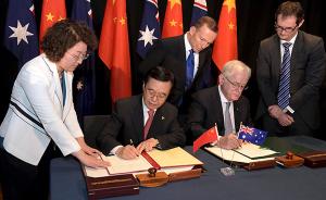 中澳自贸协定三大突破：澳方为中文教师、中医师提供入境配额