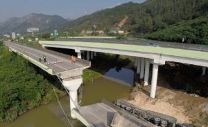 广东河源粤赣高速匝道断裂倒塌，4辆大卡车坠落致1死4伤