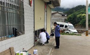 陕西汉中39人食物中毒确认系毒鼠强所致，目前患者病情稳定
