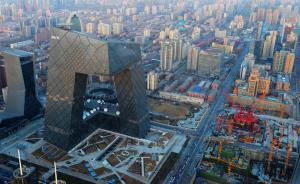 京津冀拟统一编制“十三五”规划，将减少新增建设用地指标