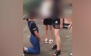 江西多名初中女生逼女孩“下跪”殴打5分钟，警方正在调查