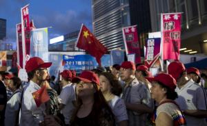 香港反对派又提重启政改，港区全国人大代表称“完全不现实”