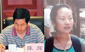 云南一官员被控杀害同居女友，一审法院判其无罪称无直接证据