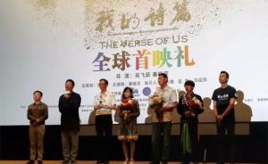 特稿｜上海电影节最佳纪录片：工人的歌与血