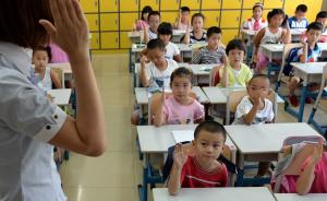 因纪念抗战70周年，北京中小学开学延至9月7日