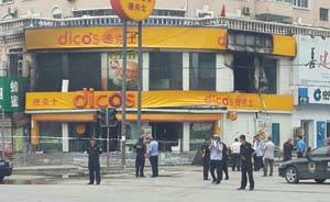 黑龙江一快餐厅爆炸两警察受伤，曾现可疑黑包或是人为报复