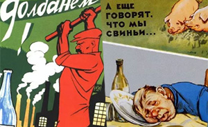 苏联禁酒史：民众普遍酗酒导致经济停滞？