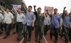 直击| 朝鲜“反美斗争日”大规模集会，十万人举标语喊口号