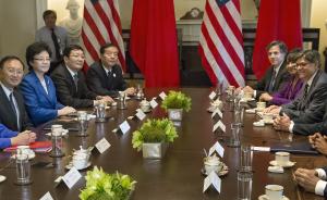 中美“三轨对话”：敲定负面清单将开创两国经济关系新时代