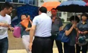 施暴“维权女员工”，河南鹤壁交通局长遭党内警告处分