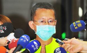 台湾新北粉尘爆炸|活动负责人下跪致歉：太多伤害可以避免