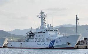 日本离岛新方针：24小时监控钓鱼岛、加快无人岛“国有化”