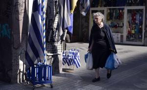 希腊未能偿还到期债务，成了IMF史上首个违约的发达国家