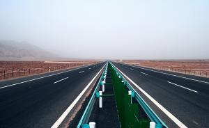 新疆阿喀高速公路投入运行，南北疆高速公路实现“无缝对接”