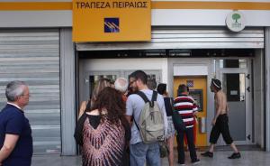 希腊人取光自动取款机说明：2015年现金仍然很重要
