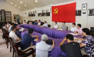 清华大学党委书记：8成教师党支部每月至少开展一次组织生活