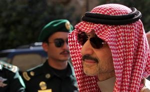 这是真的吗？60岁沙特王子承诺捐出全部320亿美元做慈善