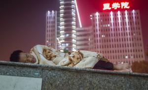 郑州“超级医院”里的睡客：不舍得住旅馆，钱都要用来救命