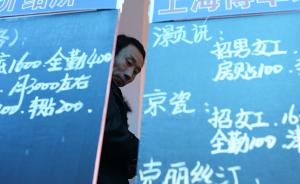中国14省份上调最低工资标准，上海深圳均超2000元