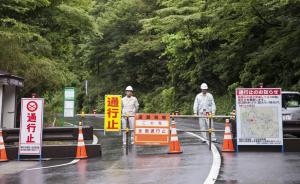 不能去日本箱根泡温泉了，火山喷了两天还可能再喷已限制进山