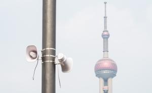 上海一小区每天反复广播拖欠物业费名单，经法院调解减少频率