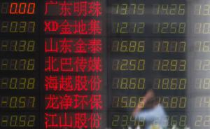 北京金融街有人股票大跌跳楼？警方：网传视频事发江苏海门