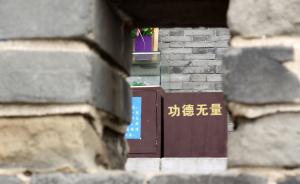 女子佯装信徒参加庙会烧香拜佛，偷“香火钱”在上海被拘