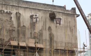 上海四行仓库西侧外墙恢复弹痕原貌，战后被封堵如今一一还原