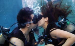 水下接吻大赛上海情侣1分20秒夺冠：全程嘴紧贴不能漏气
