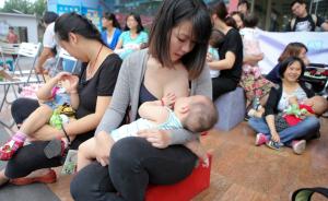 美媒：大量中国妈妈选择配方奶粉而不是母乳，因商家营销误导