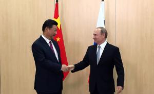 习近平会见普京：中俄经济互补性强，要维护新兴国家共同利益