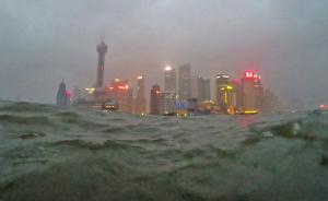 台风“灿鸿”与上海擦肩而过，市民游客浦江边观“风”景