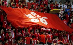世预赛香港球迷“嘘国歌”口水升级，国际足联警告不排除制裁
