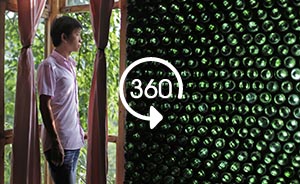 360°全景|重庆大学生8500个啤酒瓶建29平创意小屋